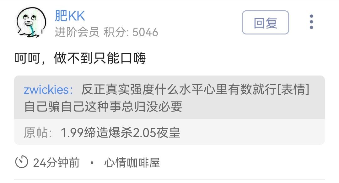 还挺搞笑的4