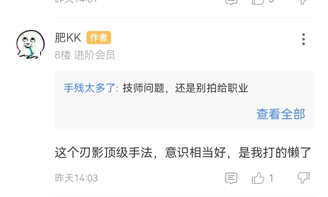还挺搞笑的2
