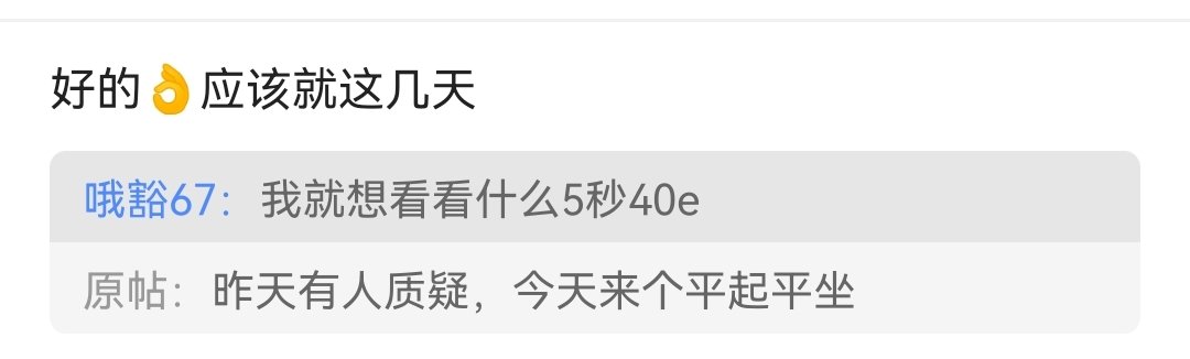 还挺搞笑的5