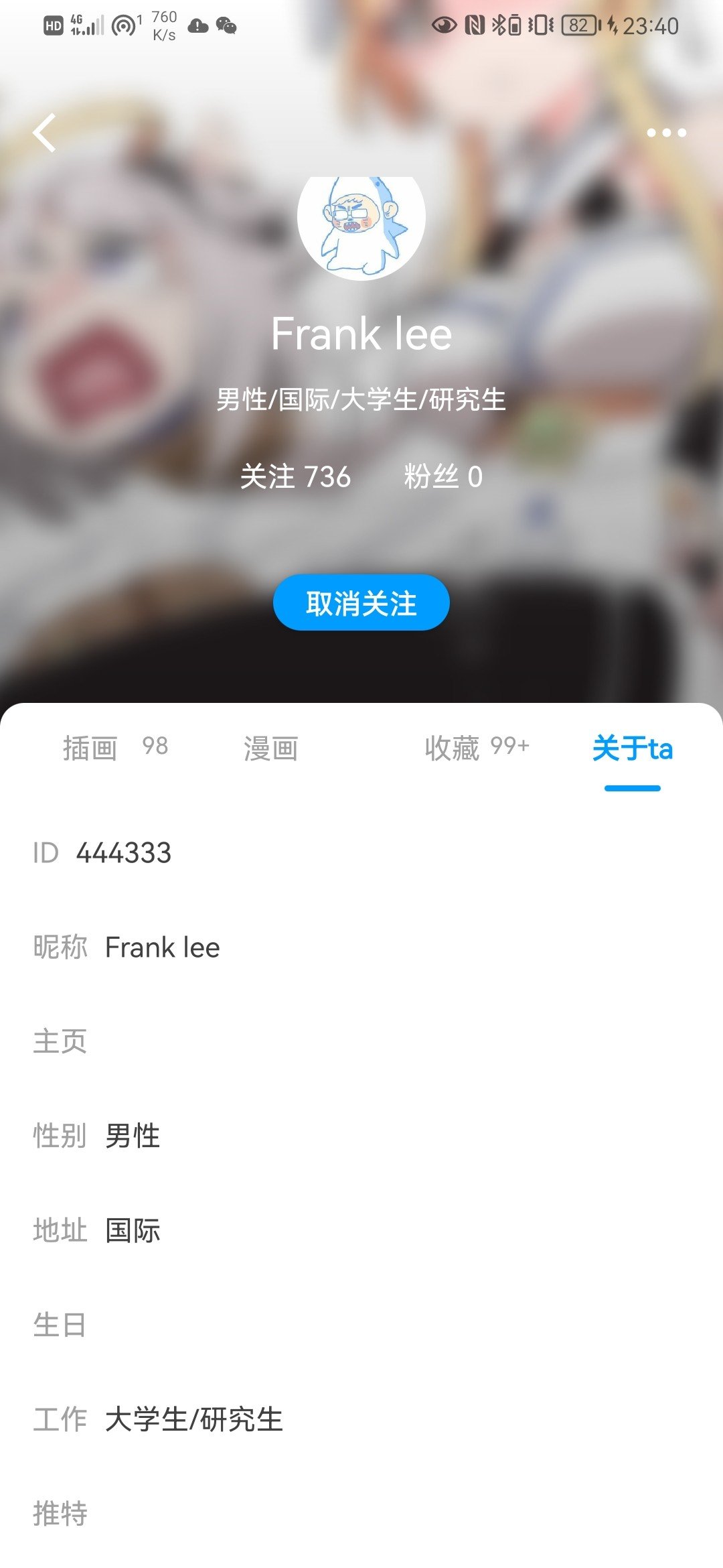 睡前来看看玩火的眼镜妹2
