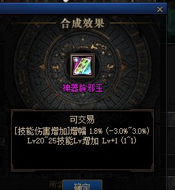 家人们，这块玉大概多钱呢1