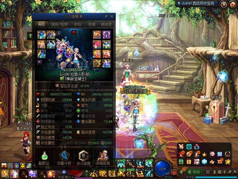蚂蚁爬1