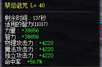 虽然好多打偏爱碟的2