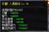 虽然好多打偏爱碟的4
