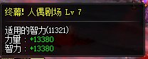 虽然好多打偏爱碟的5
