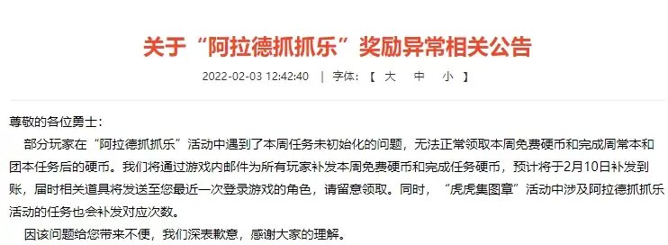 请问这周你们可以参与抓抓乐活动吗？为什么我不能参加啊1