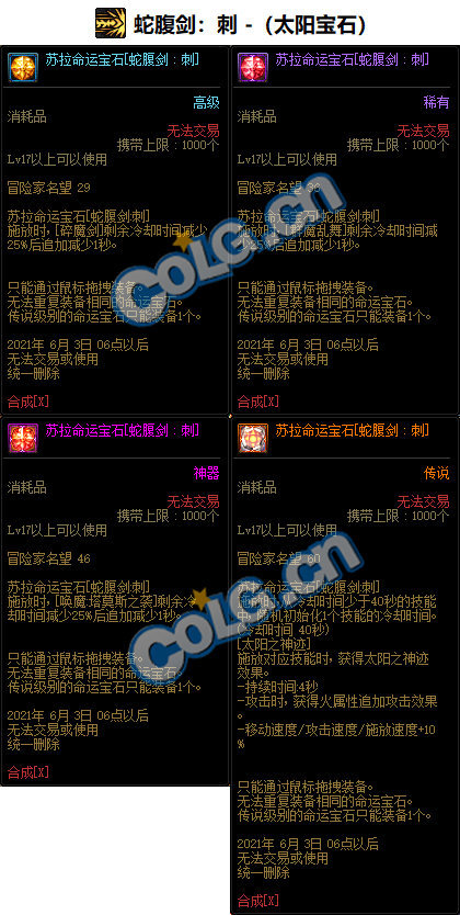 沉重悼念2