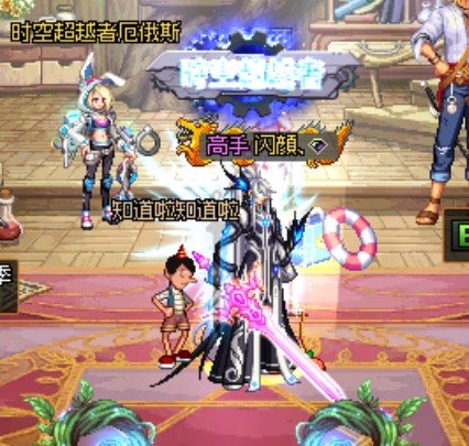 求一个今年至尊武器装扮改18年兽人武器装扮的补丁1