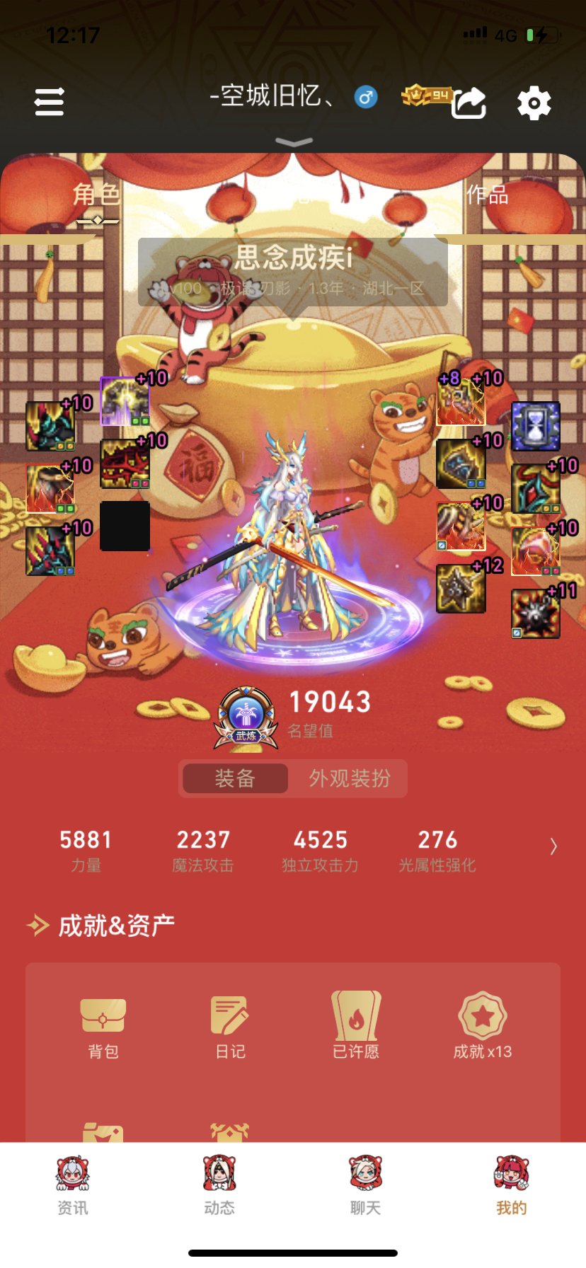 再次欧了一把1