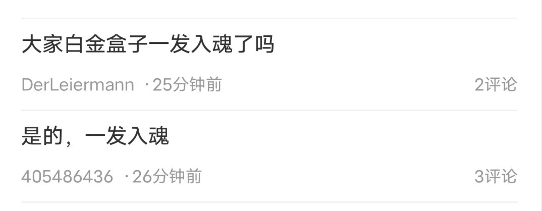 你们俩是约好的吗1