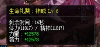 刚才发错图了3