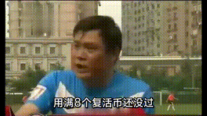 来点范大将军笑话1