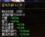 跨6自由三牛小团体收人2