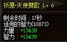 跨6自由三牛小团体收人3