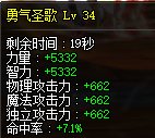 跨6自由三牛小团体收人4