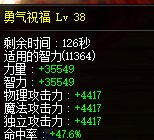 跨6自由三牛小团体收人5