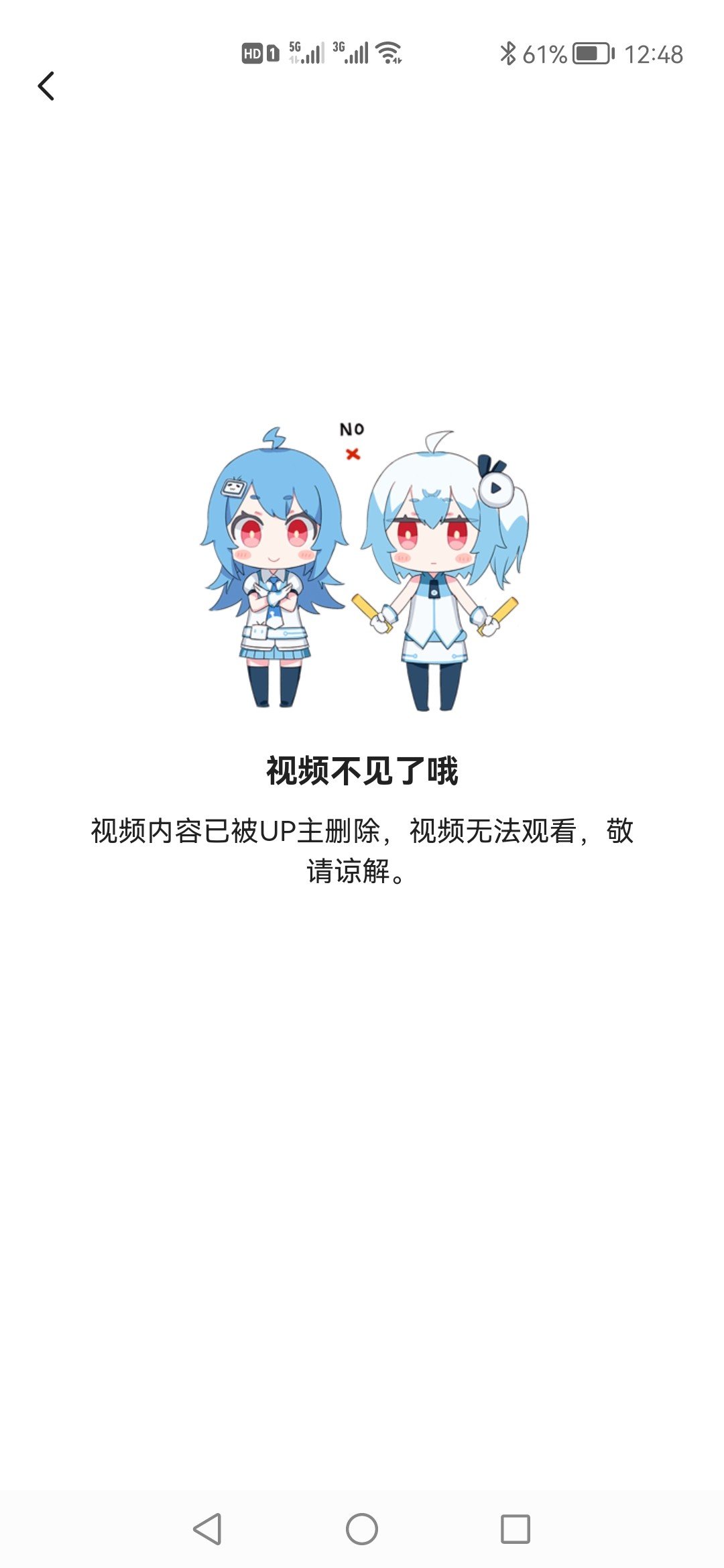 为什么在B站下载视频时会遇到网络接收错误？