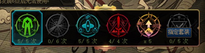 指定“套装”？1