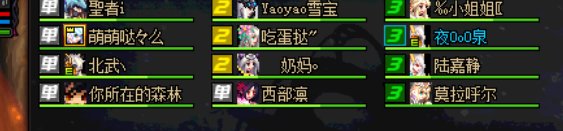 替身使者事件1