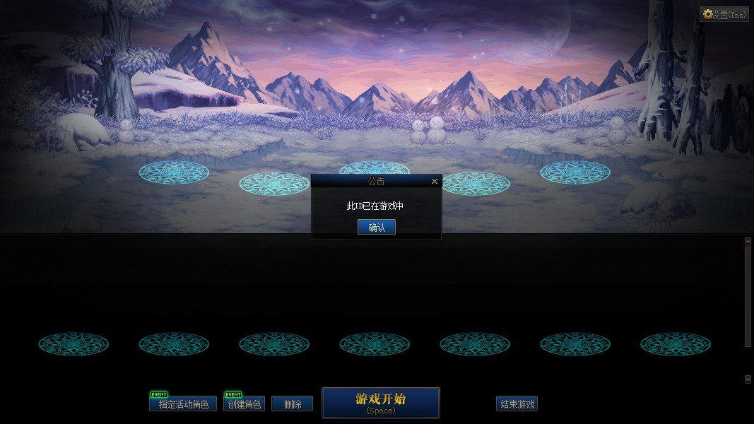 替身使者事件2
