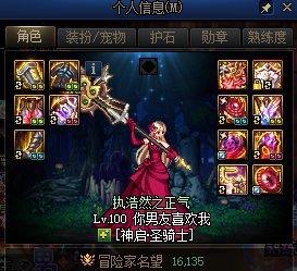 3牛“C”奶小啊 打不出伤害啊 不说你说谁1