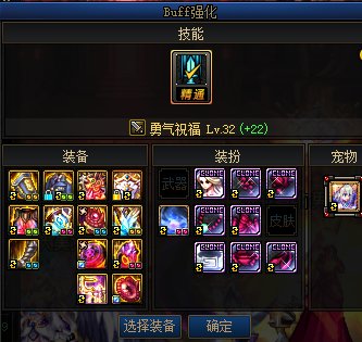 3牛“C”奶小啊 打不出伤害啊 不说你说谁2