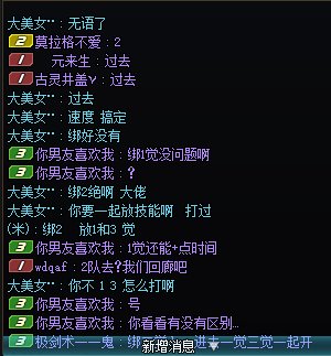 3牛“C”奶小啊 打不出伤害啊 不说你说谁5