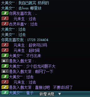 3牛“C”奶小啊 打不出伤害啊 不说你说谁6