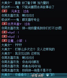 3牛“C”奶小啊 打不出伤害啊 不说你说谁7