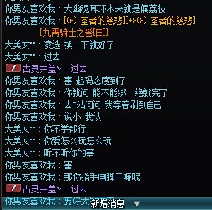 3牛“C”奶小啊 打不出伤害啊 不说你说谁8