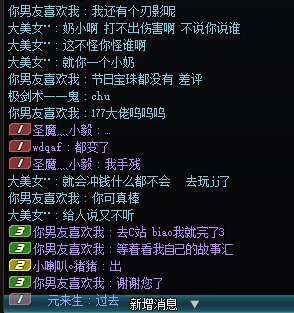 3牛“C”奶小啊 打不出伤害啊 不说你说谁9