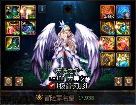 3牛“C”奶小啊 打不出伤害啊 不说你说谁11