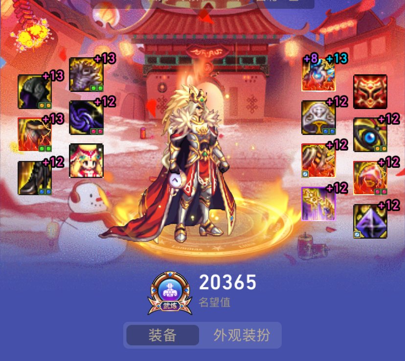 达到C站门槛了，看改版能提升多少了2
