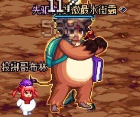 黑皮，肌肉，兽尾，伤疤，狼牙棒，你会想到谁呢？6