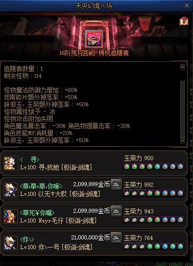 未央骗子，大家小心，跨五1