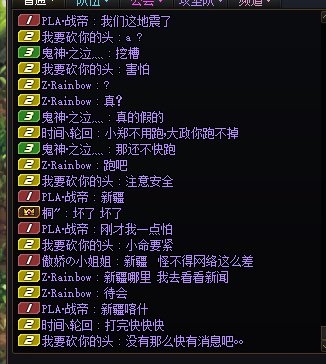 我的好队友之“算了不能坑大家”（与地震赛跑）1