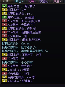 我的好队友之“算了不能坑大家”（与地震赛跑）3