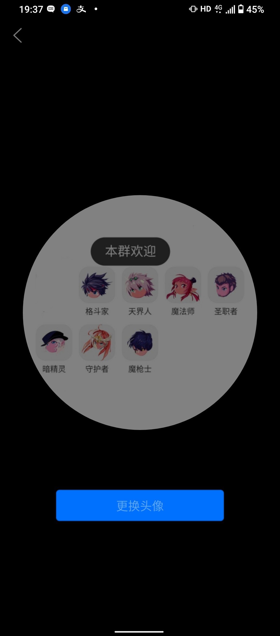 跨6独醒稀有职业群收人。2