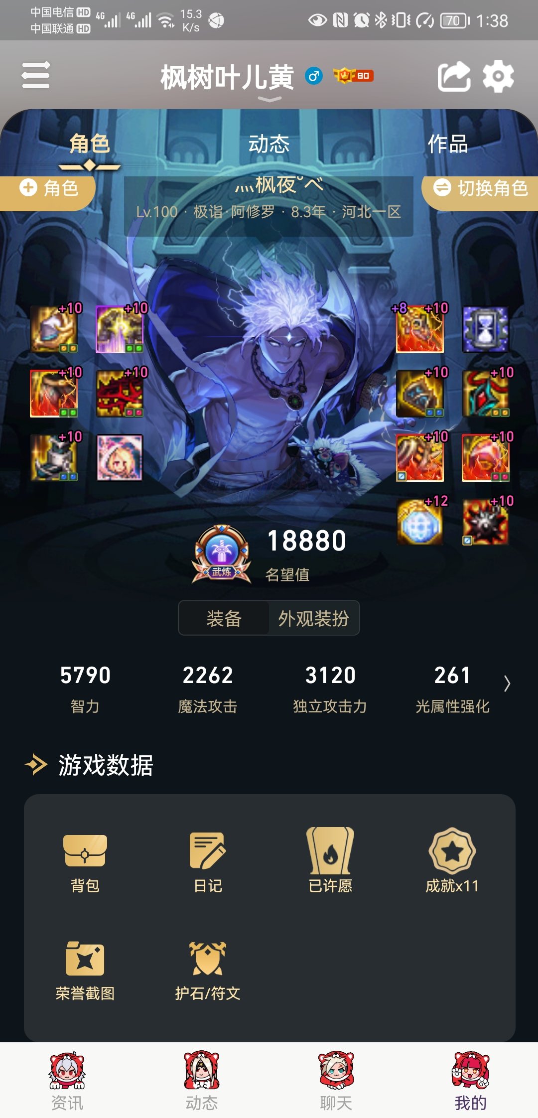 无聊死了，1