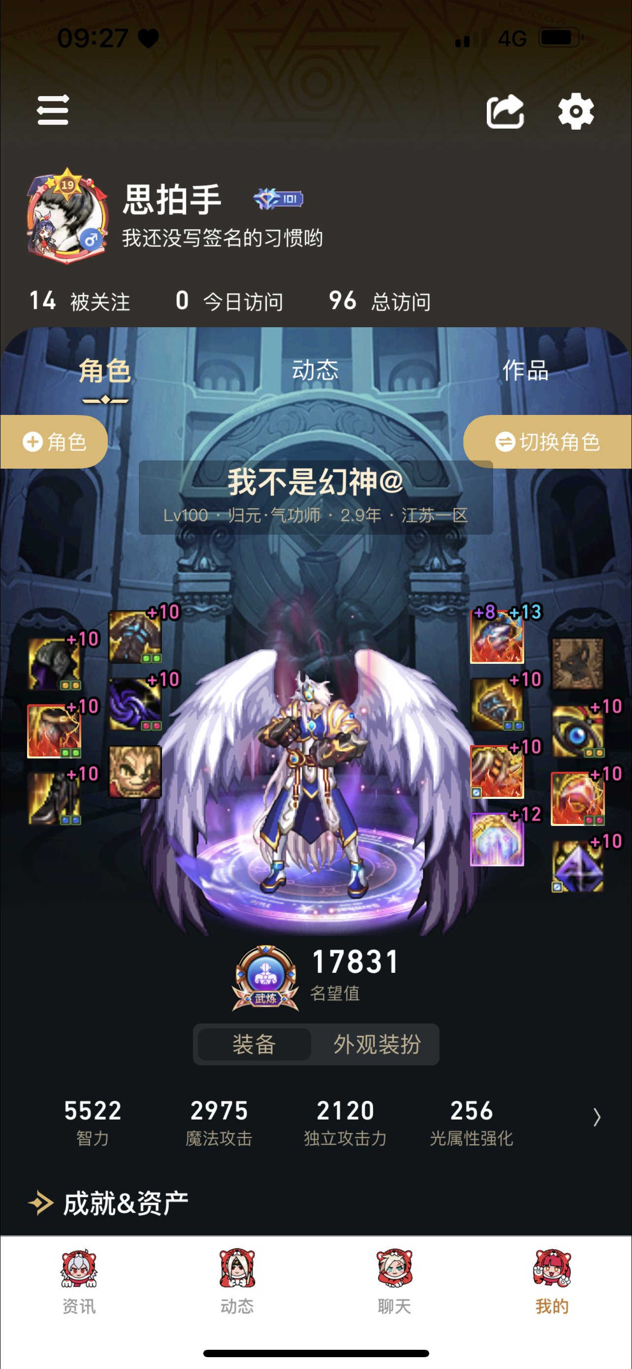 20E 正常嘛1