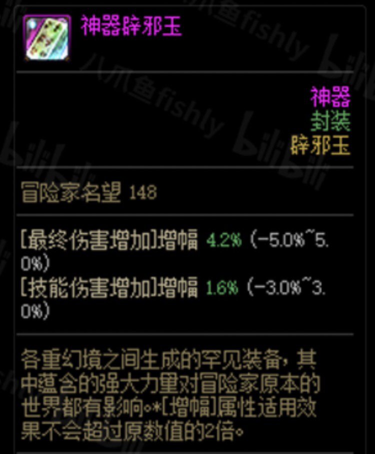 新辟邪玉名望计算方法试推导2