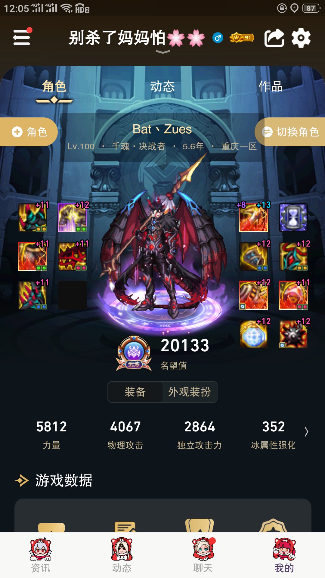 小赵云终于2.0了，今年目标达成1