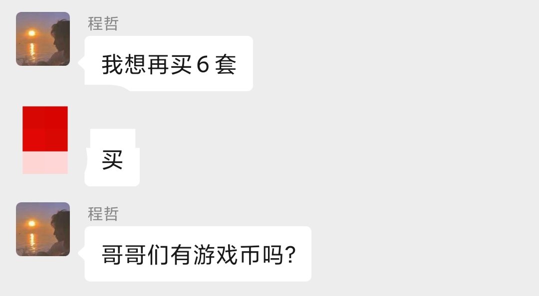 我当初就不该信你，终究是我错付了1