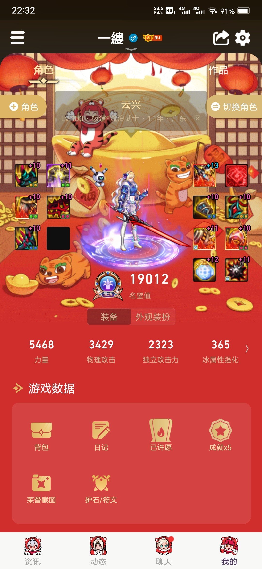 剑帝啥玉性价比较高啊1