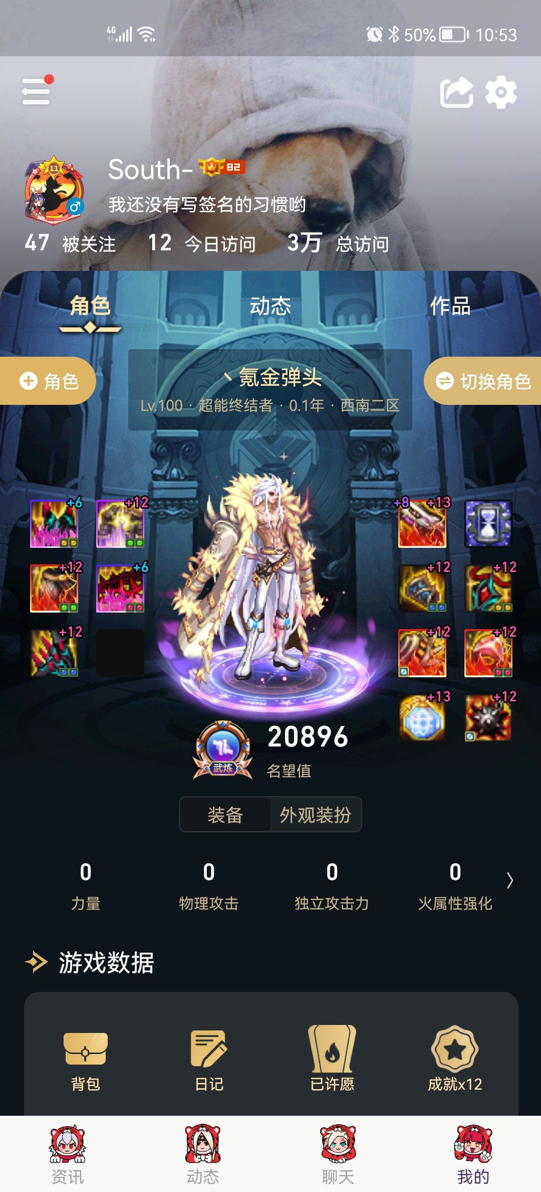手残45亿打桩1