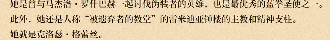 剧情猜想1