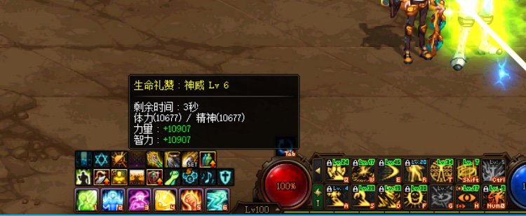 今天又上了个武器，怎么奶量还是这么低啊？4