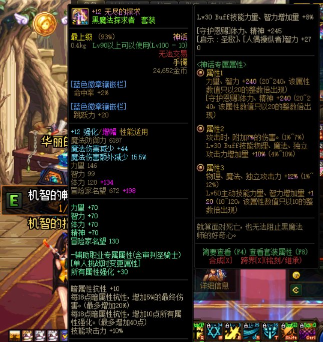 我这奶奶量怎么这么低？13