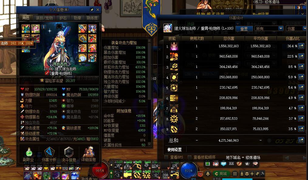 单至尊水果二改42E2
