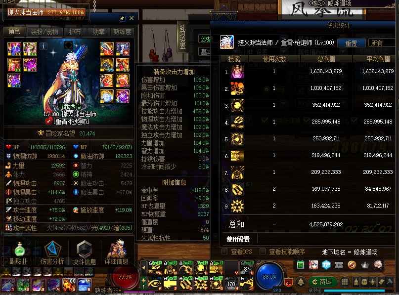 单至尊水果二改王大枪打桩45亿1